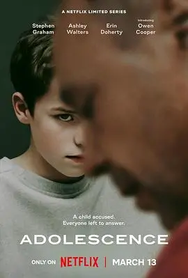 《混沌少年时》:迷茫青春的残酷诗,一场躁动的成长礼