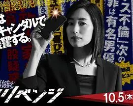 《黑暗复仇》:复仇之火燃尽罪恶,一场令人窒息的救赎之旅