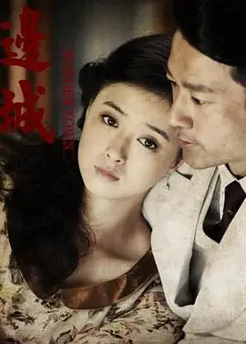 《边城2014》:翠翠的守望,一场关于爱的诗意与乡愁