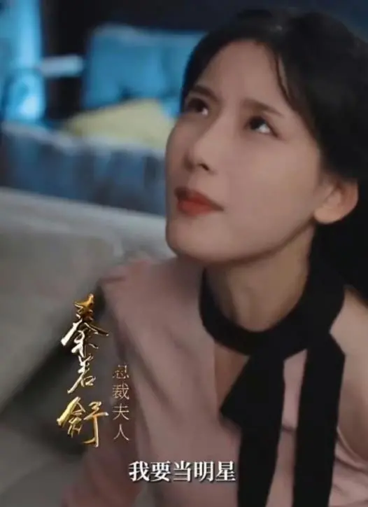 《总裁夫人的马甲掉了》:豪门甜宠下的身份迷局与真心守护